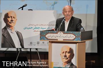 آیین نکوداشت استاد سیدجعفر حمیدی 17