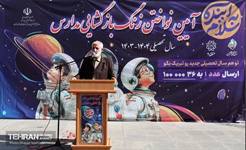 آیین آغاز سال تحصیلی جدید در دبیرستان ماندگار شهید مدرس 11