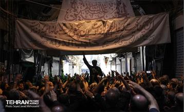 عزاداری عاشورای حسینی در بازار بزرگ تهران 4