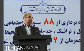 آیین افتتاح ۸۸ پروژه‌ شهرداری منطقه ۱۹ با حضور شهردار تهران 20