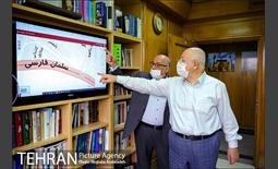 جلسه کمیته نامگذاری اماکن و خیابان های تهران 6