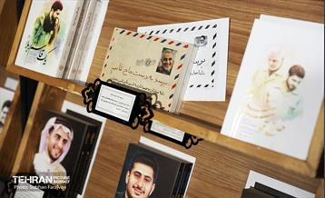 سی‌وچهارمین نمایشگاه بین‌المللی کتاب تهران 29