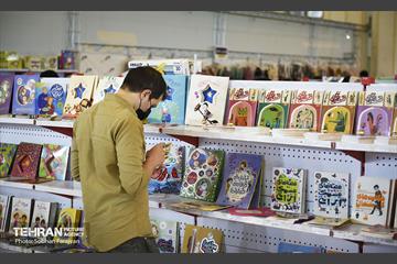 سی امین نمایشگاه بین المللی قرآن کریم 23