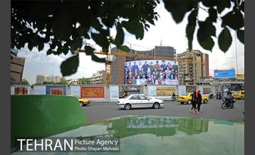 نگارخانه‌ای به وسعت یک شهر 16