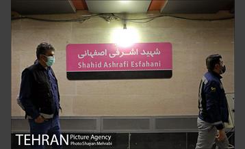 بازدید شهردار تهران از خط 6 مترو تهران 45