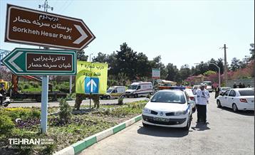 روز طبیعت در بوستان سرخ حصار 28