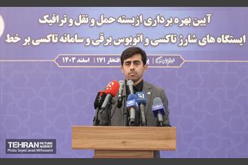 افتتاح ۳ ایستگاه شارژبرقی و رونمایی از تاکسی برخط 35