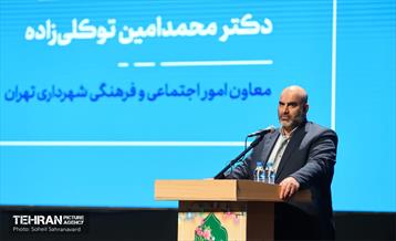 همایش هیات امنای محلات شهر تهران 14