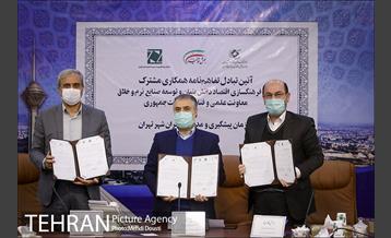 آیین تفاهم نامه راه اندازی مرکز نوآوری 1