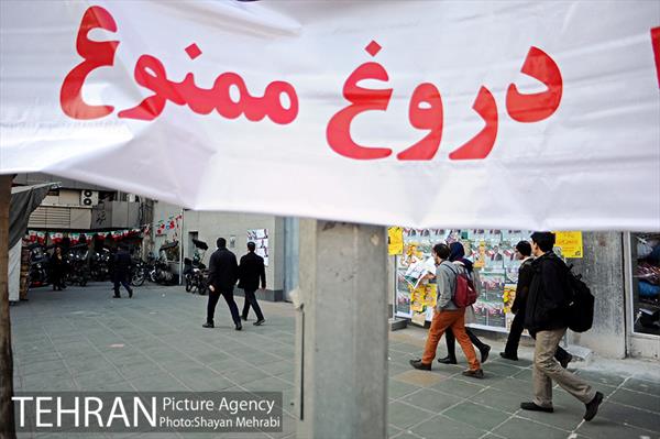 تبلیغات نامزدهای انتخابات دوره یازدهم مجلس در تهران  29