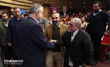 رویداد «جریان» 28