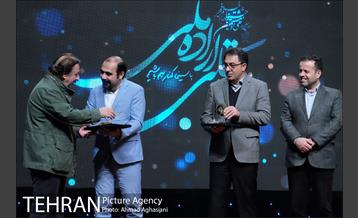 مراسم اختتامیه و اهدای جوایز برگزیدگان بخش «تجلی اراده ملی» 3
