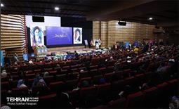 رویداد «جریان» 15