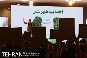 جشن شهر نفس 22