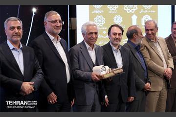 جشنواره عاملیت هنر در سیمای شهر تهران 50