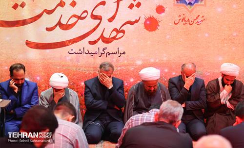 گرامیداشت شهدای خدمت در مسجد علی ابن الحسین (ع) 9