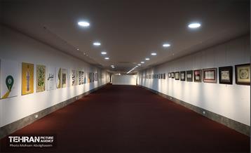 اختتامیه اولین جشنواره هنری ادبی پروردگارا 34