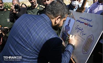 آیین رونمایی از سردیس سردار شهید حسین همدانی  26