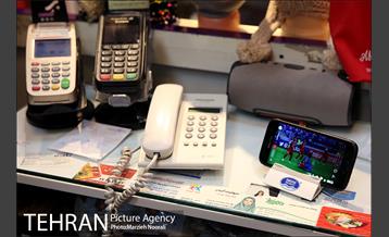 تماشای فوتبال؛ بهانه ای برای شادی 14