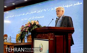 یکصدو چهارمین نشست مجمع شهرداران کلان شهرها و مراکز استانها با حضور شهردار تهران 10