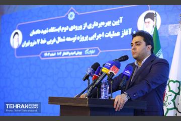 یکصد و چهارمین پویش امید و افتخار 7