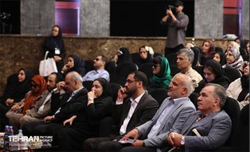 اختتامیه رویداد «شهر من، سلام» 50