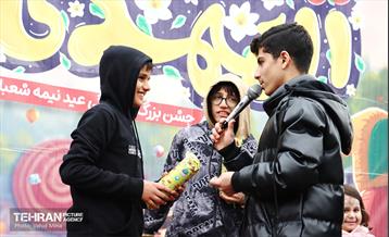 جشن نیمه شعبان در بوستان دامپزشک منطقه 11 14