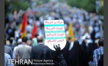 راهپیمایی روز جهانی قدس 23