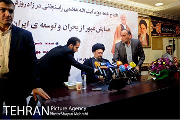 افتتاح خانه موزه آیت الله هاشمی رفسنجانی در زادروزش 31