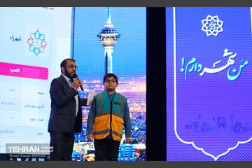 گردهمایی سفیران طرح بودجه‌ریزی مشارکتی 16