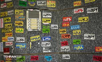 بی قانونی؛ مهمان ناخوانده دیوارهای شهر 5