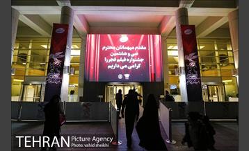 حال و هوای برگزاری جشنواره فیلم فجر در تهران 27