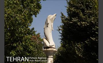 بوستان نیاوران 13