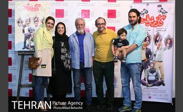 اکران خصوصی فیلم سینمایی گذر موقت‎ 16