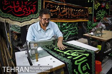 بازار سیاهه فروشی در آستانه ماه محرم پاساژ مهستان 23