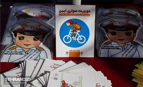 مراسم روز جهانی بدون خودرو در منطقه ۵ 20