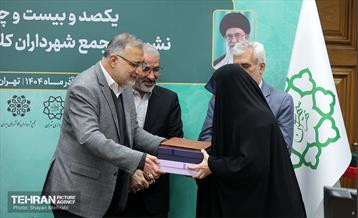 یکصدوبیست‌وچهارمین نشست مجمع کلانشهرهای ایران 48