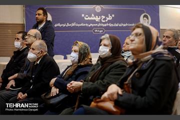میز خدمت شهرداری تهران ویژه شهروندان مسیحی  16