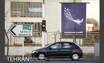 اکران طرح‌های فرهنگی با هشتگ #همه_همدردیم  15