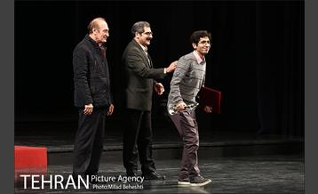 اختتامیه سی و هشتمین جشنواره تئاتر فجر 18