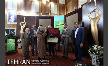 ویژه برنامه آیین سخن در رادیو ایران 22