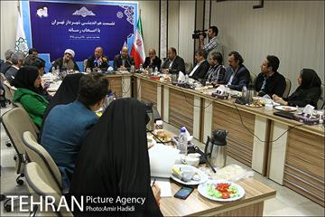 نشست هم اندیشی شهردار تهران با اصحاب رسانه 9
