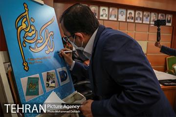 نشست هم اندیشی و تعاملی مدیریت شهری با نخبگان محلی منطقه 17 24