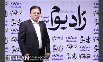 اکران خصوصی فیلم سینمایی زادبوم‎ 5