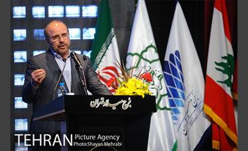 آیین اختتامیه نهمین جشنواره بین المللی پژوهش و نوآوری مدیرت شهری و کنفرانس زنان و زندگی شهری 14