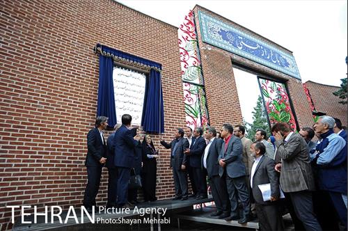 آئین بهره برداری از باغ راز هستی در منطقه 22 3