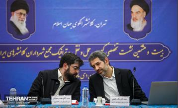 بیست و هشتمین نشست تخصصی کمیسیون حمل‌ونقل و ترافیک مجمع شهرداران کلان‌شهرهای ایران 25