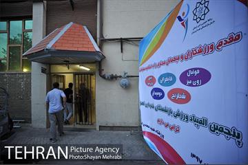 اختتامیه پنجمین المپیاد ورزشی بازنشستگان شهرداری تهران 4