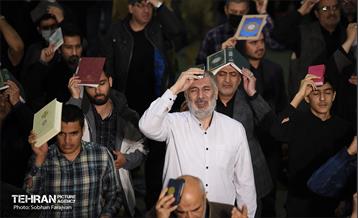 مراسم احیای شب بیست‌ و سوم در مصلی امام خمینی(ره) 4