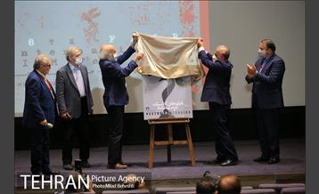 روز اول سی و هشتمین جشنواره جهانی فیلم فجر‎ 23